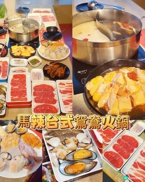 旺角創興廣場高質火鍋店