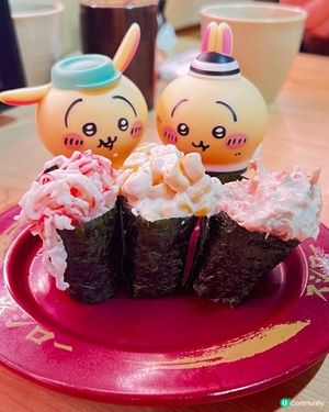 #多重滋味享受
