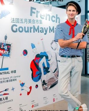 法國五月 藝術與美饌的體驗