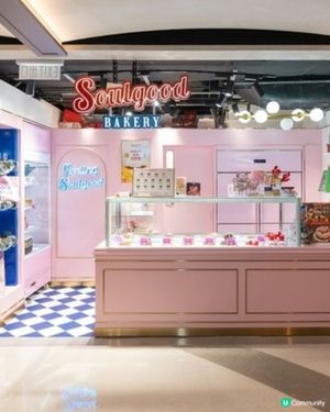 為何甜品店Soulgood Bakery只賣巴斯克蛋糕?