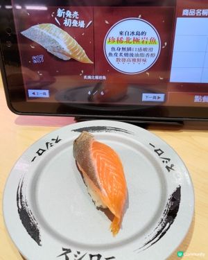 🍣壽司郎5月必食赤醋飯祭🔥超鮮嫩炙燒北極岩魚壽司💜