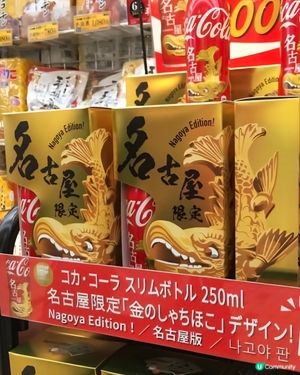名古屋手信店舖