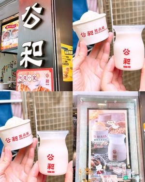 今日去開深水埗
經過公和見到有兩款甜品
有新品當然要試吓啦
