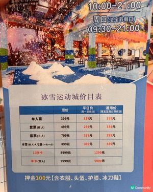 復活節假期帶小朋友去珠海金灣毛林大酒店玩😍簡直係放電一流�