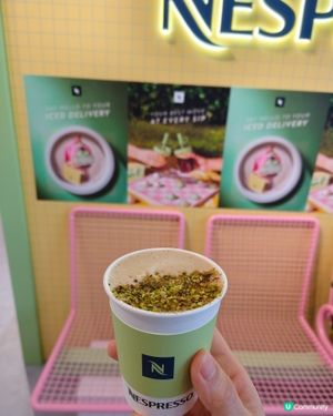 杜拜風開心果朱古力咖啡