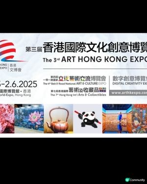 專訪「國寶工匠」吳長江老師:以熊貓畫出文化軟實力