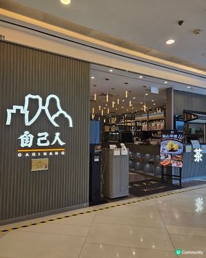 潮爆可愛點心