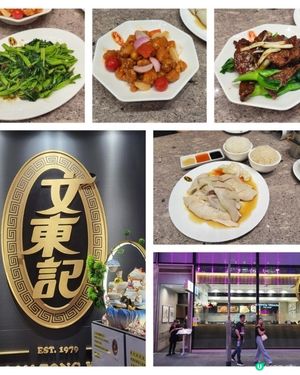 銅鑼灣 ︳🍗✨ 被認證的雞飯王者✨👩🍳