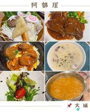 🤍大埔 。阿部屋日式板燒豚肉專門店