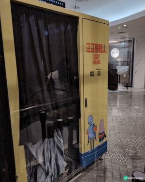 汪汪夢裡人主題四格相🐶