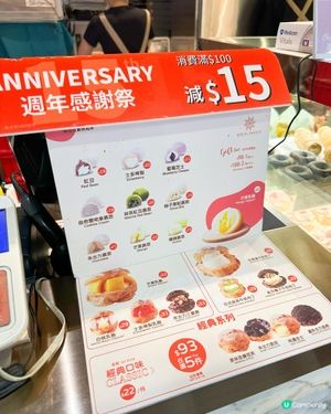 泡芙專門店