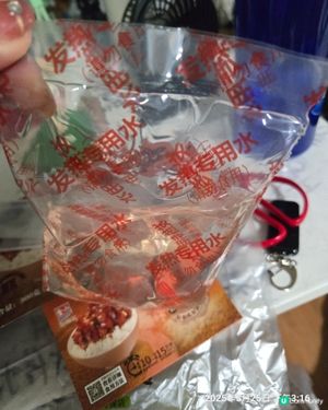 家興自熱飯