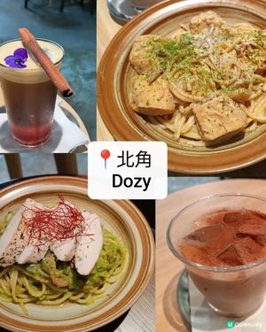 北角隱世cafe ☕  DOZY