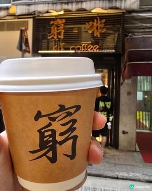 好味道😋