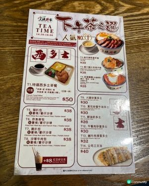 特色 叉燒煎蛋飯🍳🍛🍚