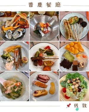 🤍佐敦 。普慶餐廳