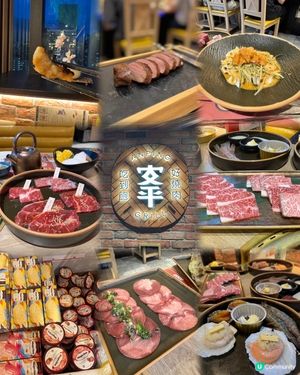 週五約飯最開心🥳 荃灣安平燒肉新出A4+和牛🤤