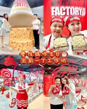 合味道紀念館