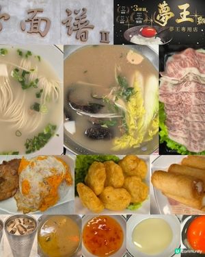 第二次回訪太子竹面譜