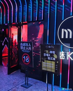 深圳后海站🎤🎶 夜探魅：驚喜音樂小確幸！