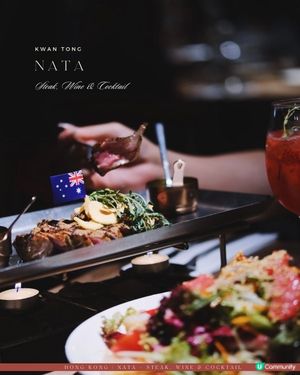 NATA 西餐之夜✨🪩
