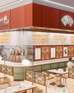 米芝蓮必比登推介潮粵菜館「阿鴻小吃」進駐機場