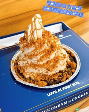新加坡甜品登陸沙田一田專櫃🍦  
