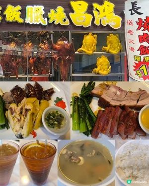 深水埗有一間燒臘飯店性價比高