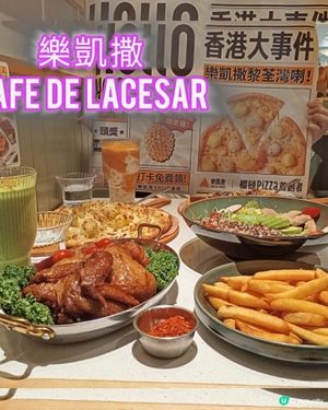 荃新天地樂凱撒🍕  榴槤控必試！🤤  #榴槤三劍客 #創