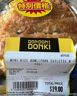 抵食便當🍱