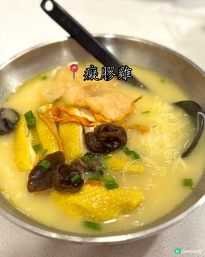 港島人氣花膠雞米線  滋味濃郁