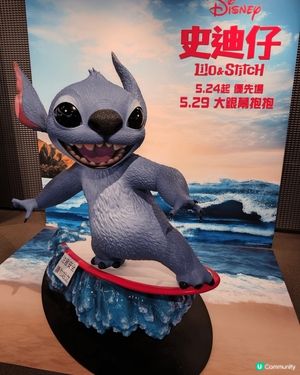史迪仔約定戲院見！