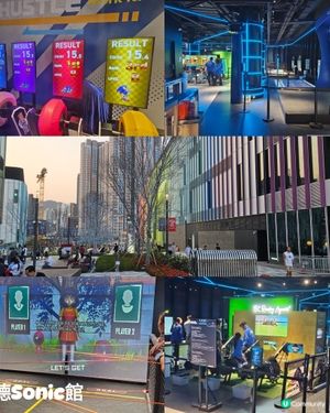 啟德體育園Sonic館，玩轉未來！🏃‍♀️🏃‍♂️
