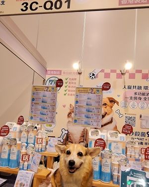 🐶🐱 優質寵物用品展，人寵都啱用！ 🎁