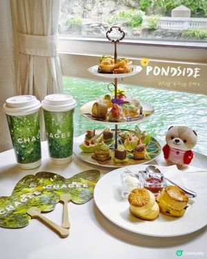《Pondside仲夏浮夢下午茶》