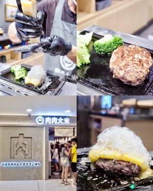來到高性價比嘅日式漢堡扒｢肉肉大米｣吃吃~平日晚上座無虛席,