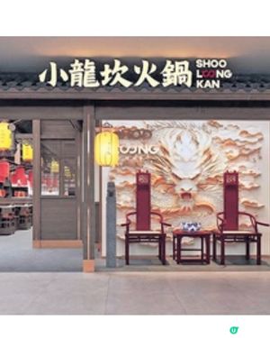 小龍坎6月正式進駐香港正宗四川風味 開業優惠 配菜一律6折