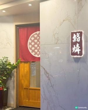 必食上環omakase 