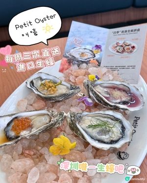 【🦪深圳唯一生蚝吧.富有海洋氣息的餐廳】