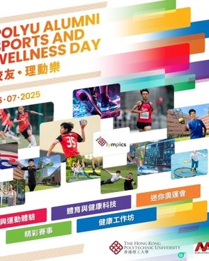 7用26日PolyU理動樂！一齊報名參加✌🏻✌🏻👍🏼👍🏼💪🏼💪🏼