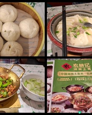 香港食肆