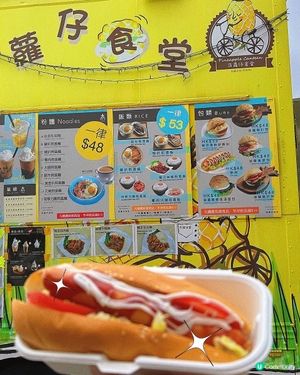 西九文化區｜輕食之選🌭