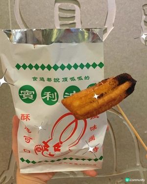 葵涌｜名過其實Churros店🥨