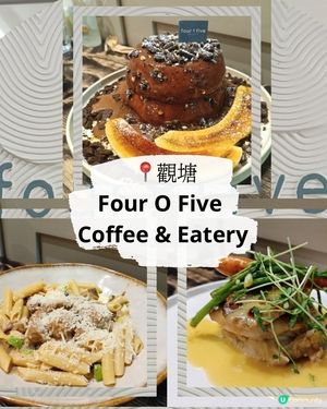 二訪觀塘美食！😋 週末必食推介！🥞🤤