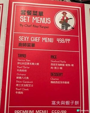 食在西營盤 | La Paloma | OpenRice訂位全單八五折