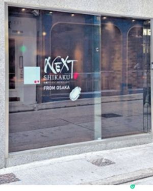 日本過江龍NEXT Shikaku回歸中環首推新品特製拉麵