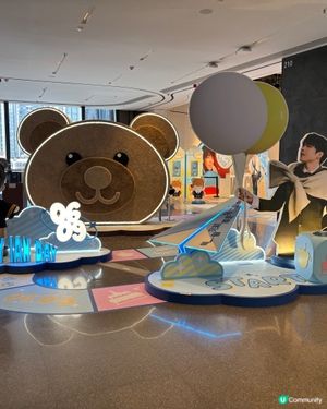 Ian 生日展覽