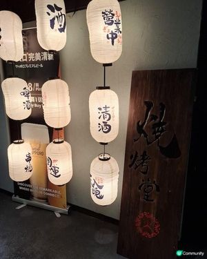 🍢多款新派串燒😋燒烤堂