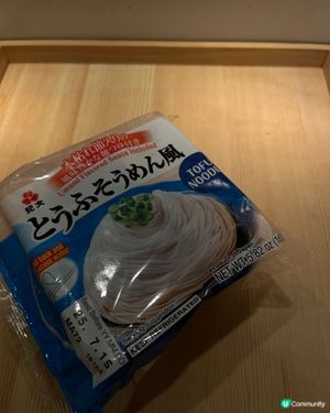 消暑美食🍜大推紀文豆腐麵