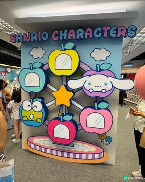 Sanrio 迷必去